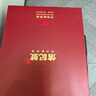 八马茶业信记号普洱茶 冰岛小金砖云南熟普300g 2021年礼盒装茶叶送礼 实拍图