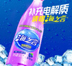 统一海之言电解质饮料蓝莓黑加仑500ml*15瓶整箱新老包装随机发货 实拍图