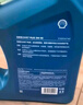 壳牌（Shell）机油全合成机油5w-20(5w20) API SP级 4L 蓝壳HX7 PLUS 实拍图