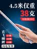 ROBINSON笠浪鲫鱼竿超轻超硬超细碳素鱼竿台钓竿野钓手杆 3.9m 19调 实拍图