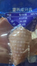 三只松鼠原味元气鱿鱼仔450g 即食海鲜鱼仔解馋休闲零食熟食海味 实拍图