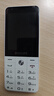飞利浦（PHILIPS）E6808  学生手机 初中生高中生戒网无游戏4G全网通GPS精准定位视频通话超长待机老年人手机 珍珠白 实拍图