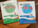 华师大版一课一练一年级下册数学增强版1年级下册/一年级第二学期 数学 上海地区小学生考试常备教辅沪教版华东师范大学出版社 一年级下册 数学 增强版 晒单实拍图