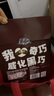 雀巢奇巧kitkat威化黑巧克力456g内含38枚分享装生日礼物送女生送男生 实拍图