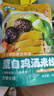 傣赛昆明小锅米线蒙自鸡汤混合口味云南特产过桥米线方便速食米粉792g 实拍图