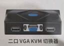 迈拓维矩 MT-viki KVM切换器2口vga自动二进一出鼠标键盘共享器配送kvm线 MT-271UK-L 实拍图