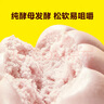 窝小芽 一周卡通馒头 宝宝儿童早餐面点谷物果蔬无添加色素420g(共2盒) 实拍图