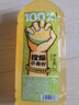 哪吒捏爆100%苹果青提青柠雪梨甜橙果汁0添加早餐下午茶饮料富含维C 青柠汁2L*1瓶 实拍图