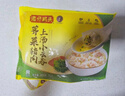 湾仔码头上汤小云吞玉米蔬菜猪肉600g75只馄饨早餐夜宵速食冷冻混沌 实拍图