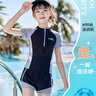 佑游儿童泳衣女孩分体泳装女童游泳馆速干温泉游泳四件套32005黑色5XL 实拍图
