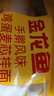 金龙鱼 面条挂面 鸡蛋面 龙须面 家常鸡蛋劲道龙须挂面组合装 1000g*3  实拍图