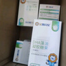 施贝安进口Life's帝斯曼DHA植物裂壶海藻油孕妇可食用DHA90粒 【眼脑】90粒*4瓶（省心囤货·年装） 实拍图
