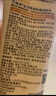 艾惟诺（Aveeno）艾维诺婴儿宝宝润肤乳 特润舒缓补水保湿滋润身体乳儿童面霜227g 实拍图