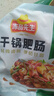 冻品先生 安井 干锅肥肠 200g 免洗免切 卤肠猪肠 私房菜 方便菜 预制菜 实拍图