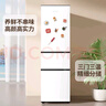 新飞（ Frestec）190升三门家用电冰箱 三门三温中门软冷冻小冰箱小型 租房宿舍节能BCD-190LT3EJ/W 实拍图