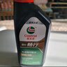 嘉实多（Castrol）行系列 畅行 智E版 全合成机油 润滑油 0W-40 SP 1L 汽车保养 实拍图
