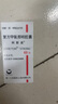 【原研药】[阿斯美] 复方甲氧那明胶囊60粒/瓶 10盒 实拍图