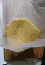 十月稻田 黄小米 溯源  2.5kg（小黄米 五谷杂粮 粥米早餐小米粥）5斤 实拍图