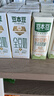 豆本豆全豆豆奶250ml*20盒植物蛋白饮料学生奶儿童营养早餐奶整箱批发 实拍图