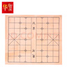 华圣围棋象棋五子棋棋盘皮革加厚适合6公分象棋家用教学便捷多用棋盘 实拍图