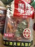 小龙坎火锅底料牛油火锅料450g门店同款冒菜干锅调料麻辣烫手工全型底料 实拍图