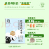 认养水牛奶儿童早餐奶4.0g蛋白吃甘蔗的水牛纯牛奶全脂牛奶200ml*24盒 实拍图