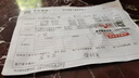 京东家政清洗 空调天花机1台全拆洗家电清洗上门服务清洁保养保洁 实拍图
