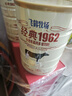 飞鹤牧场经典1962中老年多维高钙奶粉0无蔗糖添加 新日期 900克6罐 实拍图
