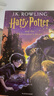 【送音频】英文原版 哈利波特1 Harry Potter and the Philosopher’s Stone 哈利波特与魔法石 JK罗琳 实拍图