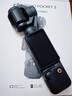 大疆 DJI Osmo Pocket 3 一英寸口袋云台相机 OP灵眸手持数码相机 旅游摄影摄像 直播vlog拍摄 标准版 官方标配 实拍图