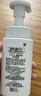 珂润（Curel）控油保湿洁颜泡沫150ml 氨基酸洗面奶 户外出游 轻松控油 实拍图