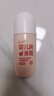 桃叶水婴儿爽身露100ml×2桃叶精华宝宝液体爽身粉滚珠型 实拍图