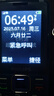 飞利浦（PHILIPS）E568A 宝石蓝 移动联通电信4G全网通 老年人手机智能 超长待机儿童功能学生手机 大字大声直板按键 实拍图