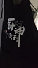 加品惠围裙防污围裙创意厨神男女通用可调节厨房做饭围裙LF-2252  实拍图