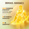 京东京造富硒乳清蛋白粉 维生素E进口奶源补充蛋白质中老年400g*2 实拍图