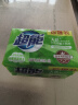 超能 柠檬草透明皂 柠檬草香 226g*2块 清新去异味 不伤手 实拍图