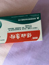 碧凯 保妇康栓 1.74g*14粒*2盒装用于湿热瘀滞所致的带下病，症见带下量多、色黄时有阴部瘙痒霉菌性阴道炎 实拍图