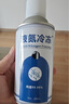 液氮冷冻医用疣扁平疣丝疙瘩粒尖锐湿疣刺瘊喷雾物理丝状疣寻常尤 液氮1瓶280ml+疣液+医用棉签 实拍图