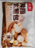 头厨拇指生煎包500g约50个煎饺包子 儿童早餐半成品速食 一口一个 实拍图