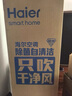 海尔（Haier）净省电小红花空调 3匹柜机客厅 双排铜管 立式柜机2匹新一级能效 节能变频防直吹冷暖除菌自清洁 净省电 2匹 AI科技 50E1 实拍图