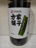 方家铺子中华老字号 七星裙带菜100g 烘干海带菜海产干货 味增汤凉拌火锅 实拍图