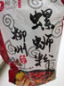 柳全 柳州螺蛳粉300g方便速食螺狮粉酸辣米粉丝夜宵美食螺丝粉 实拍图