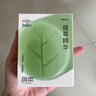 润本（RUNBEN）舒缓走珠冰露8ml 滚珠走珠 蚊虫叮咬儿童护肤品标准不含套头 实拍图