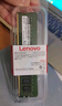 联想（Lenovo） 天逸510S台式机内存DDR4 2666 3200 8G 16G 32G内存条 实拍图