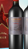 长城 五星赤霞珠干红葡萄酒750ml*2瓶 双支礼盒含礼品袋及保护外箱 实拍图