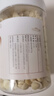 宝元堂 南杏仁300克/瓶 原味去皮甜杏仁片 七白饮烘焙干货杏仁露煲汤料 中药材原材料 实拍图