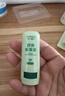 海氏海诺乐一享三 紫草膏 便携清凉舒缓消包舒缓红痒膏 7g 实拍图