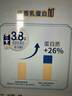 光明优加3.8g蛋白纯牛奶100%生牛乳 梦幻盖牛奶250ml*10盒送礼 实拍图