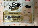 贝因美（Beingmate）小屁孩婴儿纸尿裤拉拉裤尿不湿成长裤学步裤 新老包装随机发货 【6-11kg】纸尿裤M码/40片 实拍图
