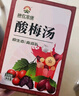 神农金康 酸梅汤500g（3付） 老北京酸梅汤原料包 乌梅汤 清凉解腻凉茶  实拍图